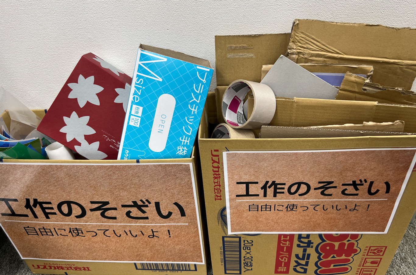 工作BOKX